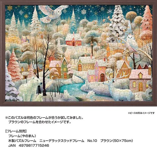 ��̂܂� �p�Y�� 1000P �E�B���^�[�����_�[�� 10-1497 _3