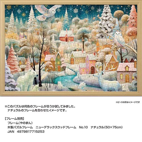 ��̂܂� �p�Y�� 1000P �E�B���^�[�����_�[�� 10-1497 _4