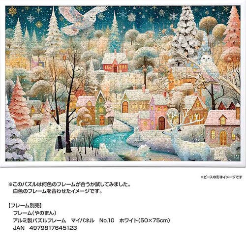 ��̂܂� �p�Y�� 1000P �E�B���^�[�����_�[�� 10-1497 _9