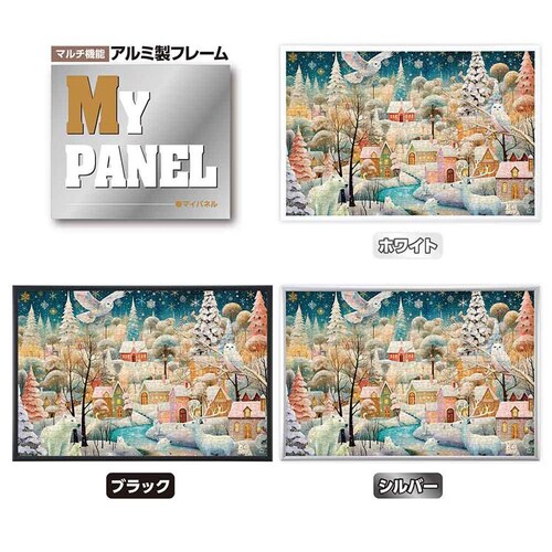 ��̂܂� �p�Y�� 1000P �E�B���^�[�����_�[�� 10-1497 _13