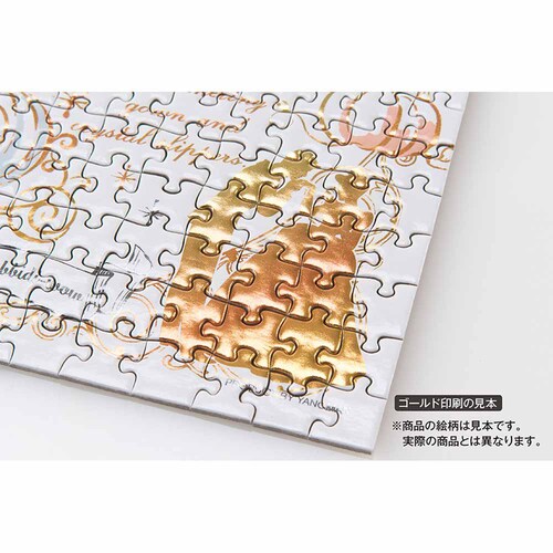 ��̂܂� �v�`2�p�Y�� 300P �X�e�B�b�` 42-98 _4