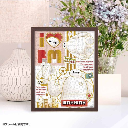 ��̂܂� �v�`2�p�Y�� 300P �x�C�}�b�N�X 42-118 _2