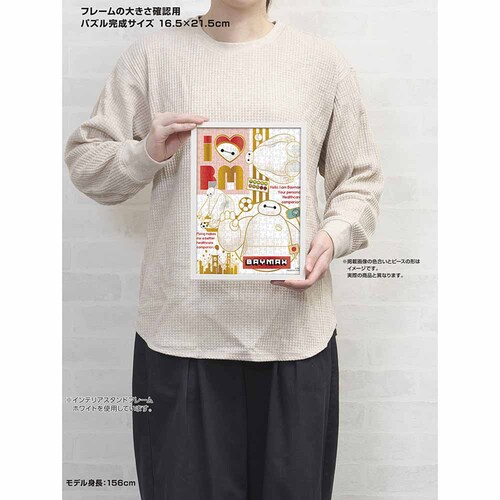 ��̂܂� �v�`2�p�Y�� 300P �x�C�}�b�N�X 42-118 _6