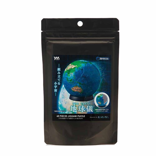 ��̂܂� �p�Y�� 60P �n���V�]THE EART 2003-502 _4