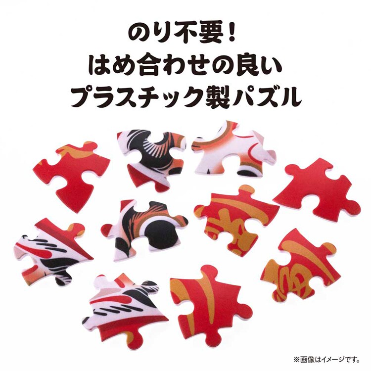 やのまん パズル 60P パズころりん赤だるま 2003-515 7337850