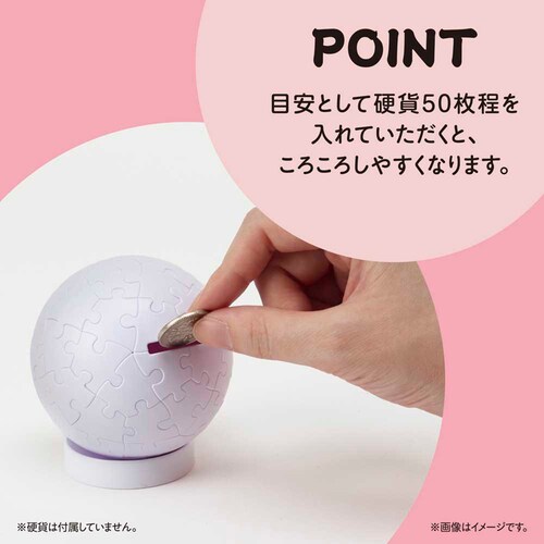 ��̂܂� �p�Y�� 60P �p�Y�����񔒂���� 2003-516 _4