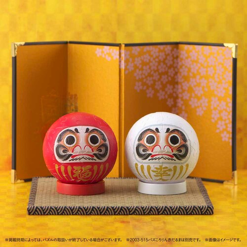 ��̂܂� �p�Y�� 60P �p�Y�����񔒂���� 2003-516 _7