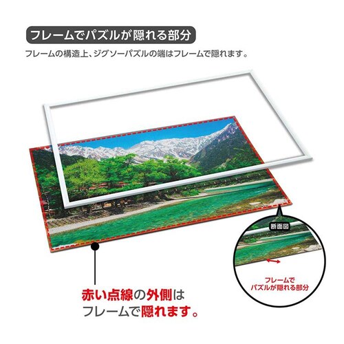 ��̂܂� �A���~�� �p�Y���t���[�� 3 �z���C�g 12000-0302 _5