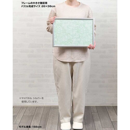 ��̂܂� �A���~�� �p�Y���t���[�� 3 �z���C�g 12000-0302 _6