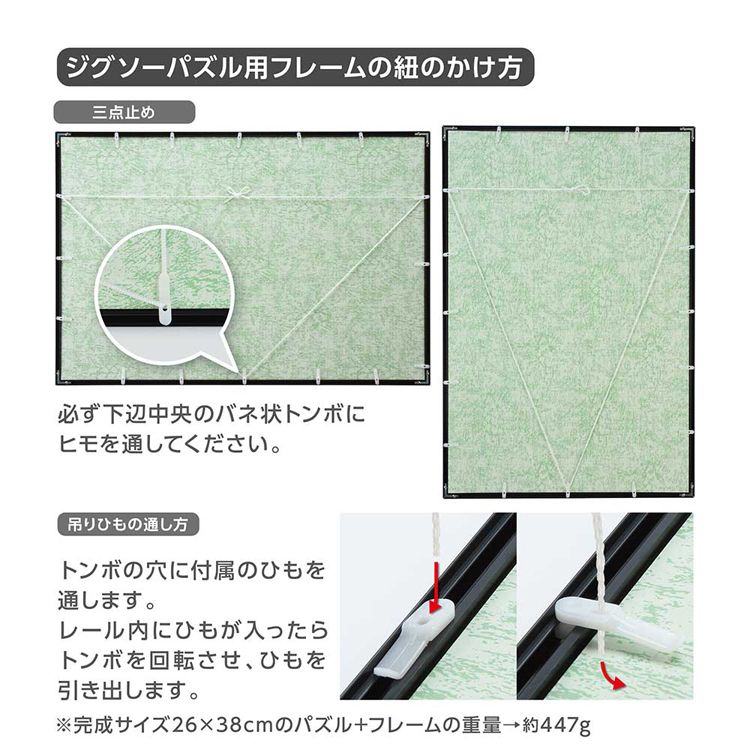 やのまん アルミ製 パズルフレーム 3 ホワイト 12000-0302 7337858