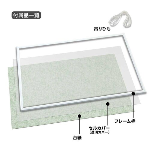 ��̂܂� �A���~�� �p�Y���t���[�� 10�]T �z���C�g 12010-1002 _4