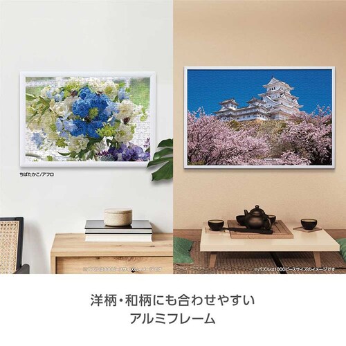 ��̂܂� �A���~�� �p�Y���t���[�� 10�]T �z���C�g 12010-1002 _7