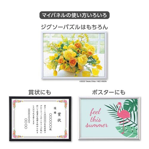 ��̂܂� �A���~�� �p�Y���t���[�� 10�]T �z���C�g 12010-1002 _12