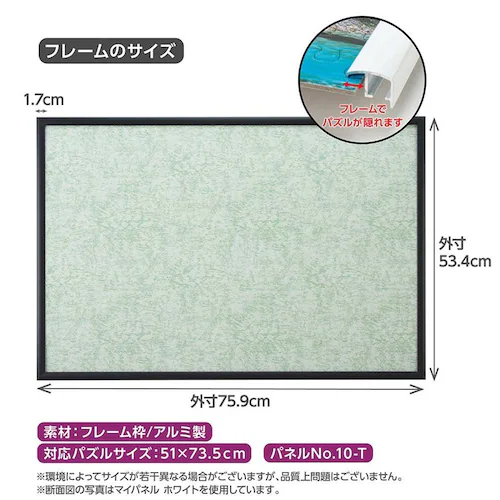 ��̂܂� �A���~�� �p�Y���t���[�� 10�]T �u���b�N 12010-1003 _3