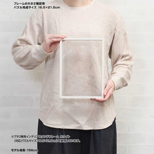 ��̂܂� �v�`2�p�Y���p�t���[�� �u���E�� 15063-9006 _6