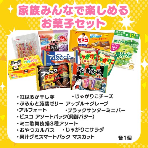 �`���R�������񂨉َq�Z�b�g_6