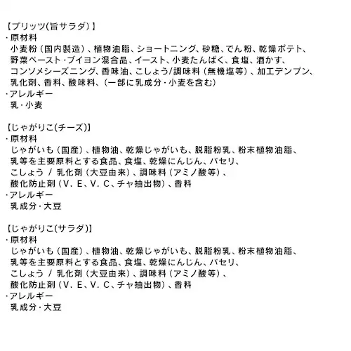 �`���R�������񂨉َq�Z�b�g_9