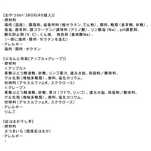 �`���R�������񂨉َq�Z�b�g_11