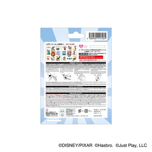 ���C�X �V�[�N���b�g�}�W�b�N �Â�݂Ō���{�f�B�V�[���i���]�ʁj/�g�C�E�X�g�[���[ 910014 �y�v���U�Z���N�g�z_3