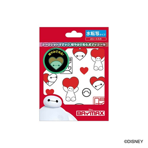 ���C�X �V�[�N���b�g�}�W�b�N �Â�݂Ō���{�f�B�V�[���i���]�ʁj/�x�C�}�b�N�X 910015 �y�v���U�Z���N�g�z_2