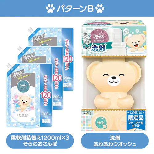 NSファーファ・ジャパン ファーファストーリーあわあわウオッシュ+ファーファストーリー柔軟剤詰替え3個セット しあわせの花束_2