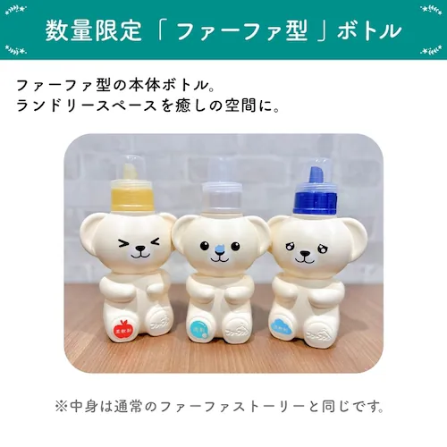 NS�t�@�[�t�@��W���p�� �t�@�[�t�@�X�g�[���[���킠��E�I�b�V���{�t�@�[�t�@�X�g�[���[�_��܋l�ւ�3�Z�b�g ����̂��U���y�v���U�Z���N�g�z_5