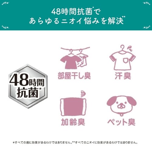 NSファーファ・ジャパン ファーファストーリーあわあわウオッシュ+ファーファストーリー柔軟剤 フルーツパーティー_8