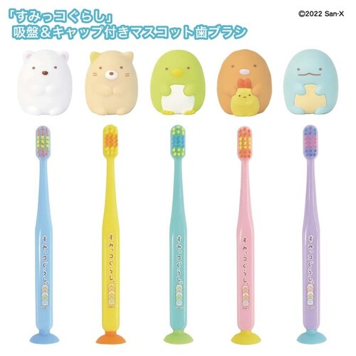 ���݂��R���炵 �}�X�R�b�g�z�Օt�����u���V ���낭�܁y�v���U�Z���N�g�z_2