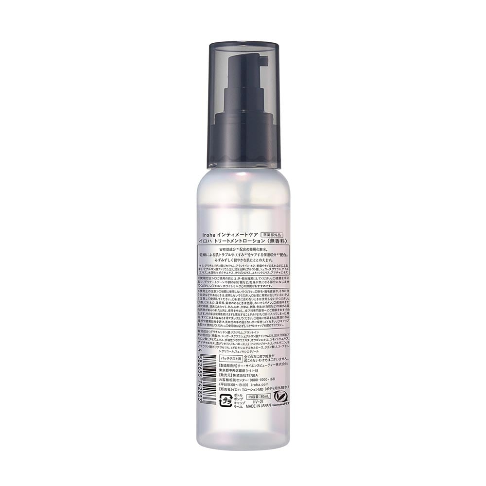 TENGA iroha TREATMENT LOTION 7338104│アイリスオーヤマ公式通販