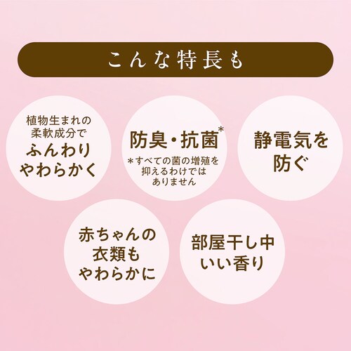 �\�t�����A���}���b�` �߂����p 1300ml �����N�V�[�z���C�g�t�����[�̍���_6