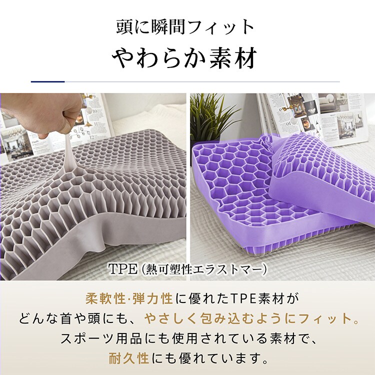 無重力ジェル枕 in019-bk ブラック 7338383 │アイリスオーヤマ公式