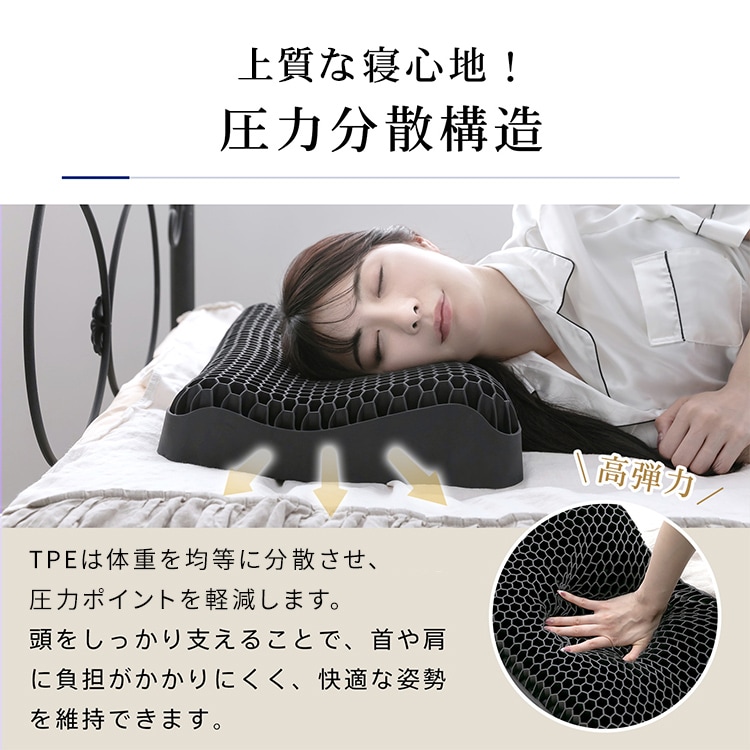 無重力ジェル枕 in019-hu グレー 7338384 │アイリスオーヤマ公式通販