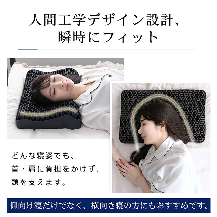 無重力ジェル枕 in019-bk ブラック 7338383 │アイリスオーヤマ公式