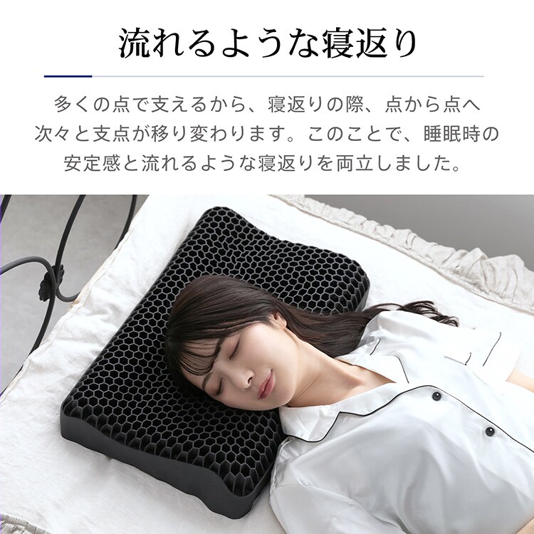 無重力ジェル枕 in019-bk ブラック 7338383 │アイリスオーヤマ公式