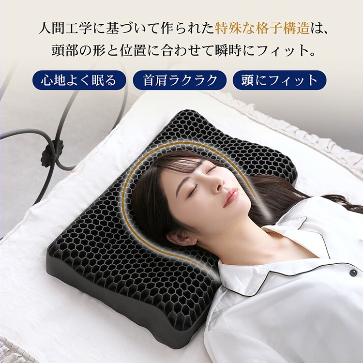 無重力ジェル枕 in019-bk ブラック 7338383 │アイリスオーヤマ公式