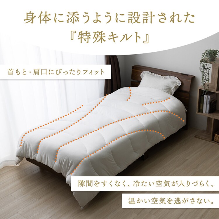 NEXT LIGHT DOWN 羽毛を超えた掛布団 ホワイト 95751 7338421