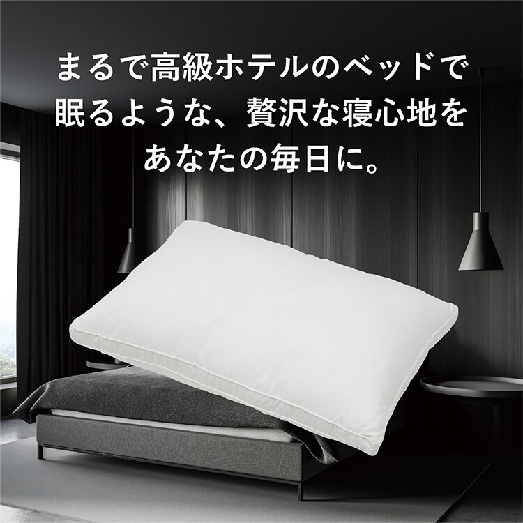 ホテル枕 ホワイト 86072-8 7338422│アイリスオーヤマ公式通販