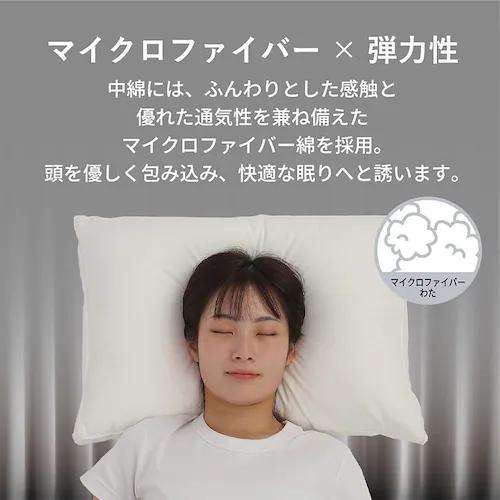 ホテル枕 ホワイト 86072-8 【プラザセレクト】_3