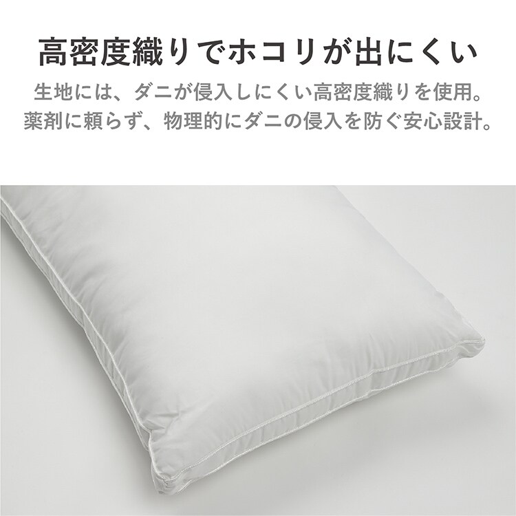 ホテル枕 ホワイト 86072-8 7338422│アイリスオーヤマ公式通販