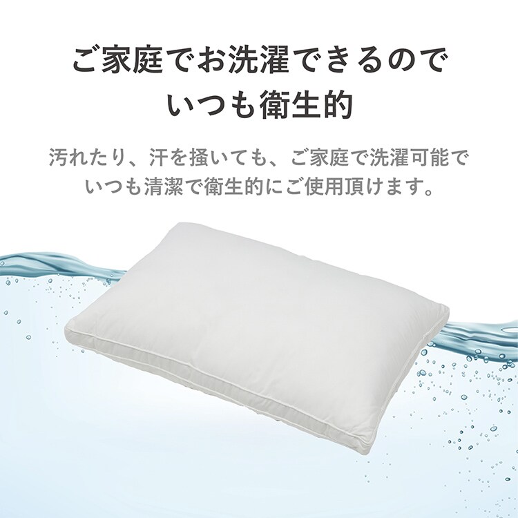 ホテル枕 ホワイト 86072-8 7338422│アイリスオーヤマ公式通販