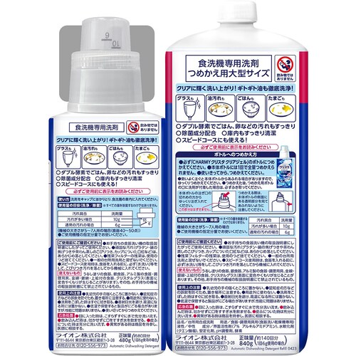 ���C�I�� CHARMY �N���X�^�g���C�A���p�b�N�i�{�́{�l�֑�^�j 430 ���L�W�F��_6