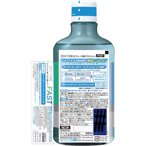 ���C�I�� �y3�Z�b�g�zOCH�]TUNE�@�}�E�X�E�H�b�V��600ml+�n�~�K�L30g�t 1130 FAST�y�v���U�Z���N�g�z_4