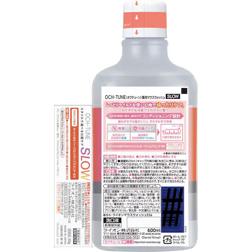 ���C�I�� �y6�Z�b�g�zOCH�]TUNE�@�}�E�X�E�H�b�V��600ml+�n�~�K�L30g�t 1130 FAST�y�v���U�Z���N�g�z_5