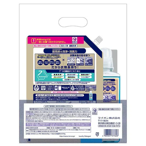 ���C�I�� NANOXOne�j�I�C��p�{�̑�{�l�֒�����p�b�N 2273 �y�v���U�Z���N�g�z_2