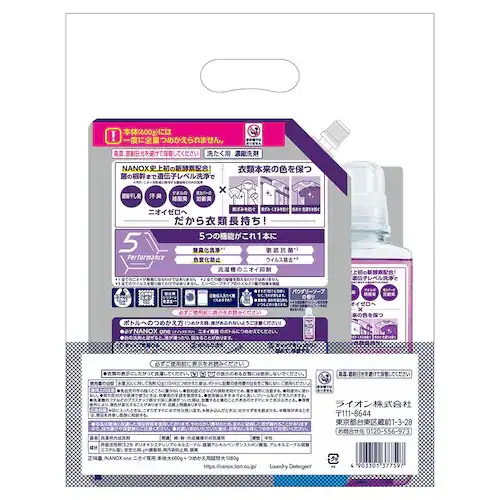 ���C�I�� NANOXOne�j�I�C��p�{�̑�{�l�֒�����p�b�N 2273 �y�v���U�Z���N�g�z_3