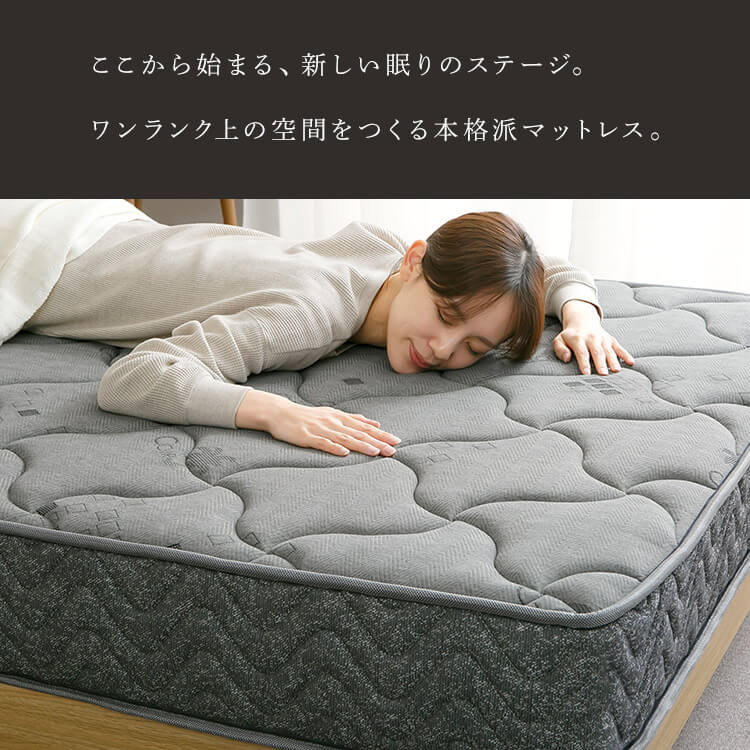 プレミアムポケットコイルマットレス20cm S PC200 7338434 │アイリス