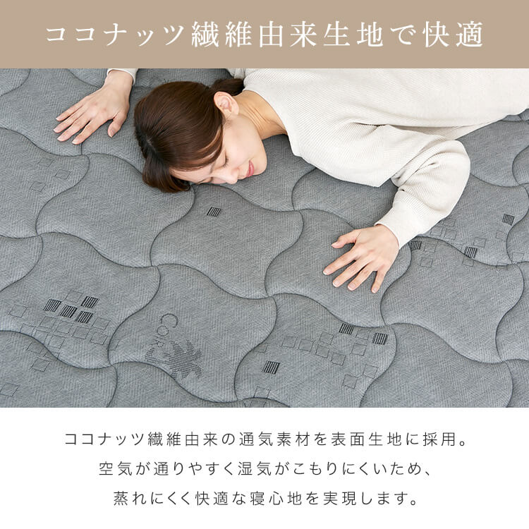 プレミアムポケットコイルマットレス20cm S PC200 7338434 │アイリス