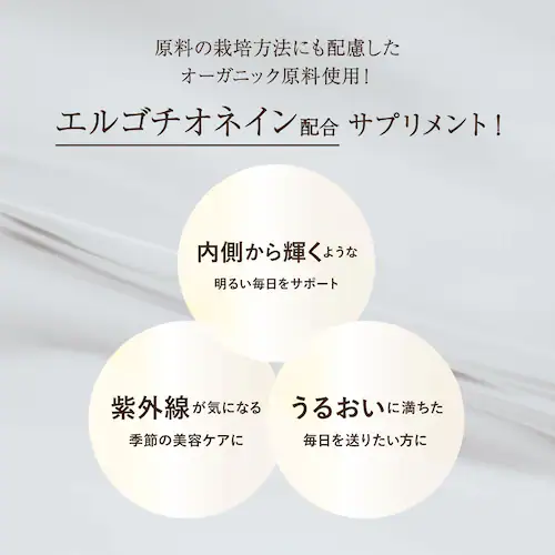 S GROUP HOLDINGS �L�@L-ERGOTHIONEINE�T�v�������g �y�v���U�Z���N�g�z_6