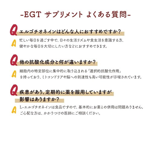 S GROUP HOLDINGS �L�@L-ERGOTHIONEINE�T�v�������g �y�v���U�Z���N�g�z_10