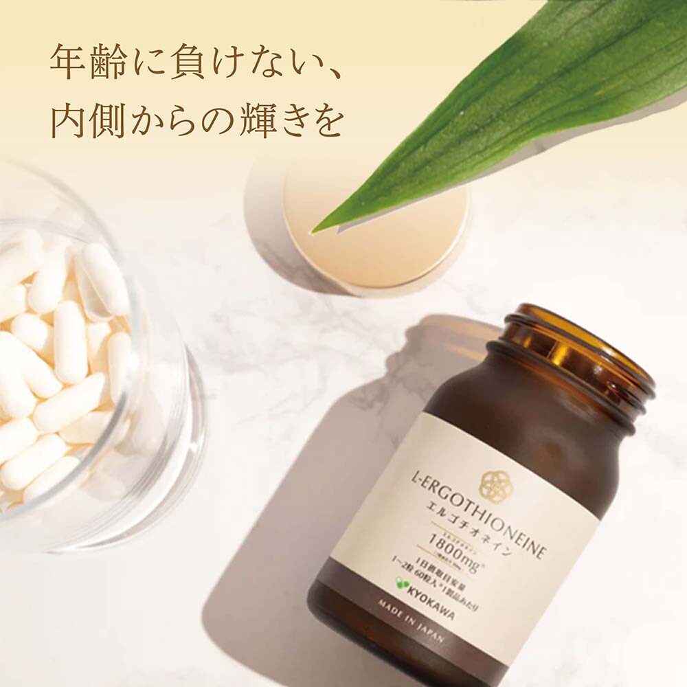 S GROUP HOLDINGS 有機L-ERGOTHIONEINE エルゴチオネイン サプリメント